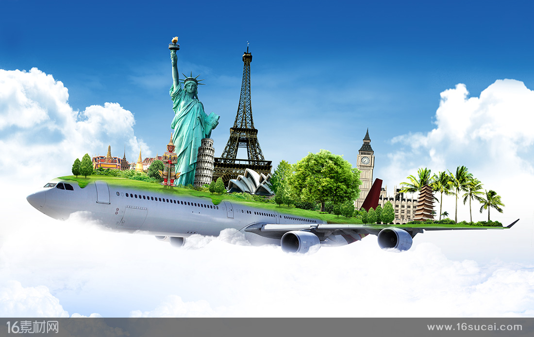 机票加盟，火车票加盟，机票代理青岛航空正式开通兰州—南京航线,每天一班